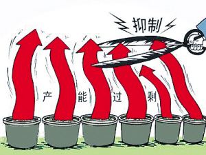 山東省嚴(yán)格控制產(chǎn)能過(guò)剩和高耗能行業(yè)新建項(xiàng)目